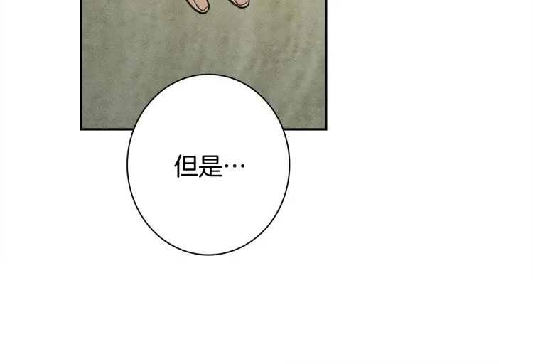 第65话 班长的选择 第66页