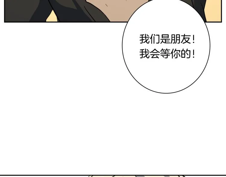 第65话 班长的选择 第69页