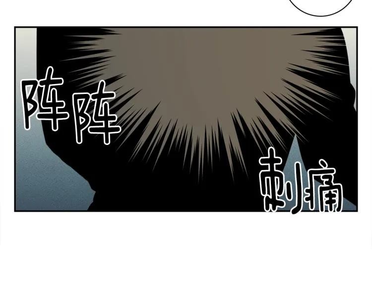 第65话 班长的选择 第71页