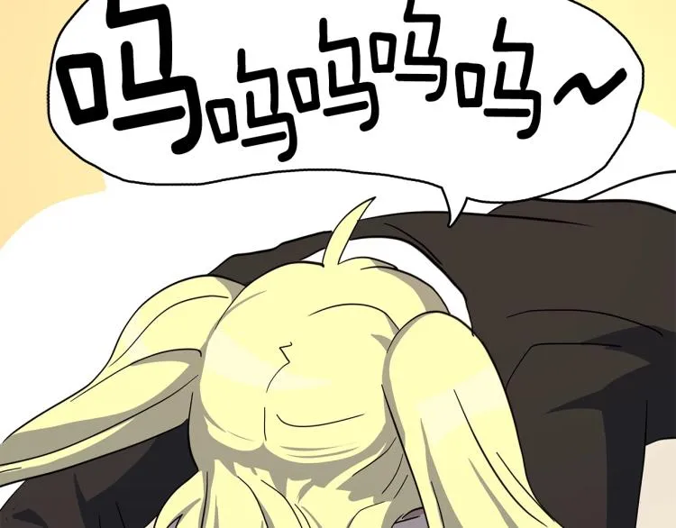 第65话 班长的选择 第75页