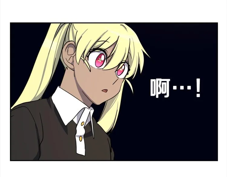 第65话 班长的选择 第86页