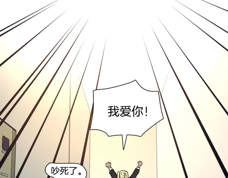 第65话 班长的选择 第89页