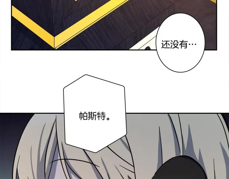 第65话 班长的选择 第93页
