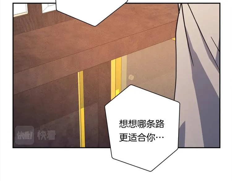 第65话 班长的选择 第95页