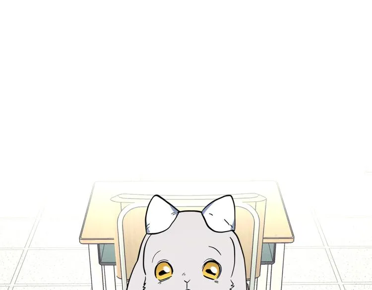 第66话 变种龙 第14页