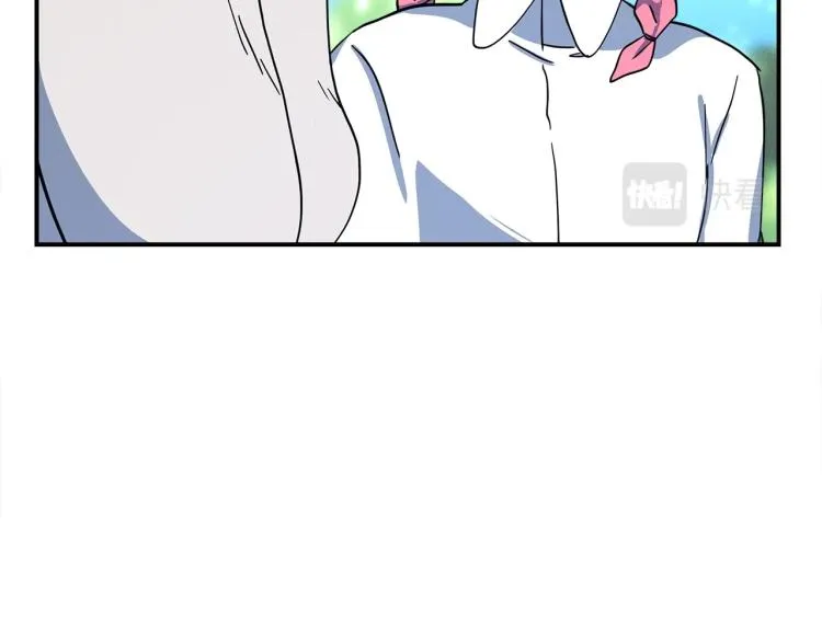 第66话 变种龙 第44页