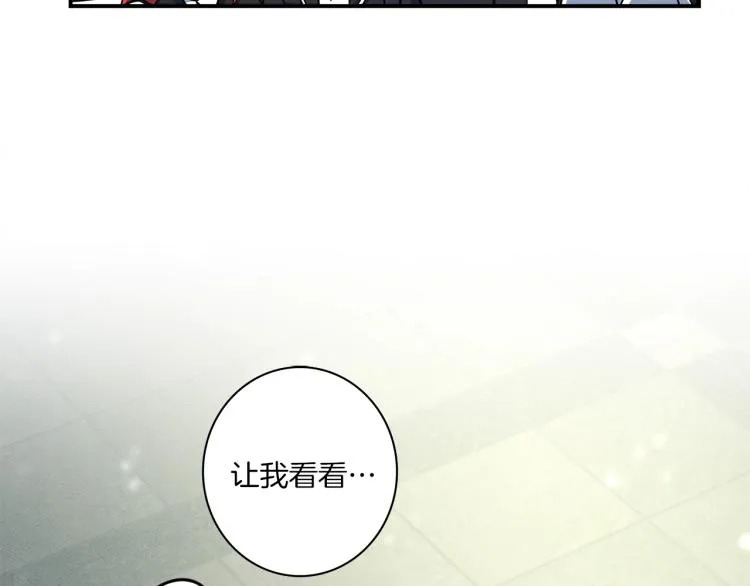 第66话 变种龙 第53页