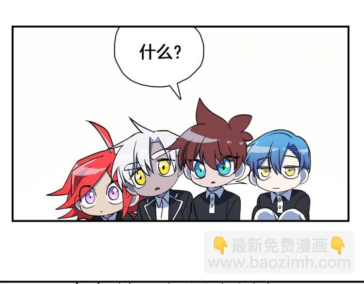 第66话 变种龙 第60页
