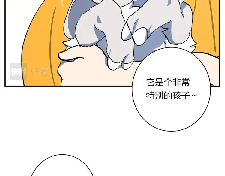 第66话 变种龙 第64页