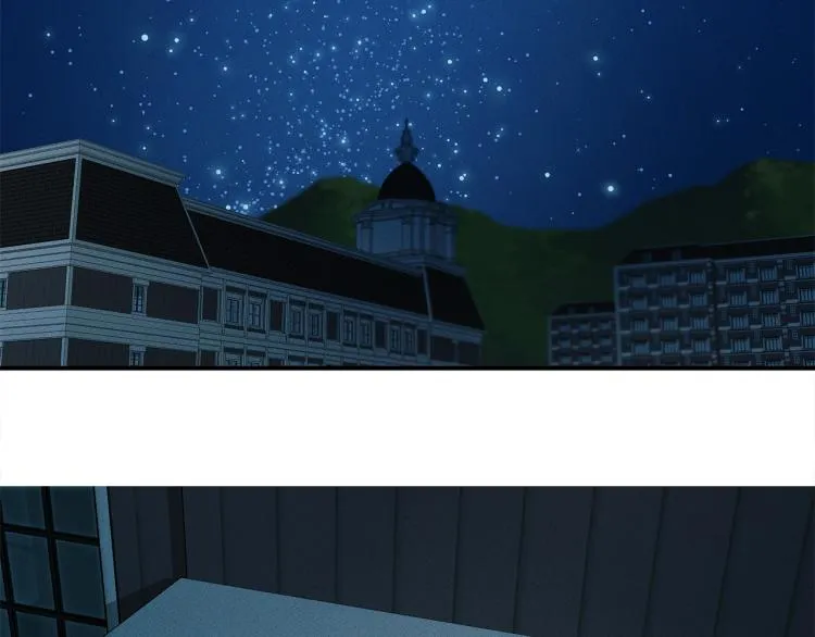 第66话 变种龙 第88页