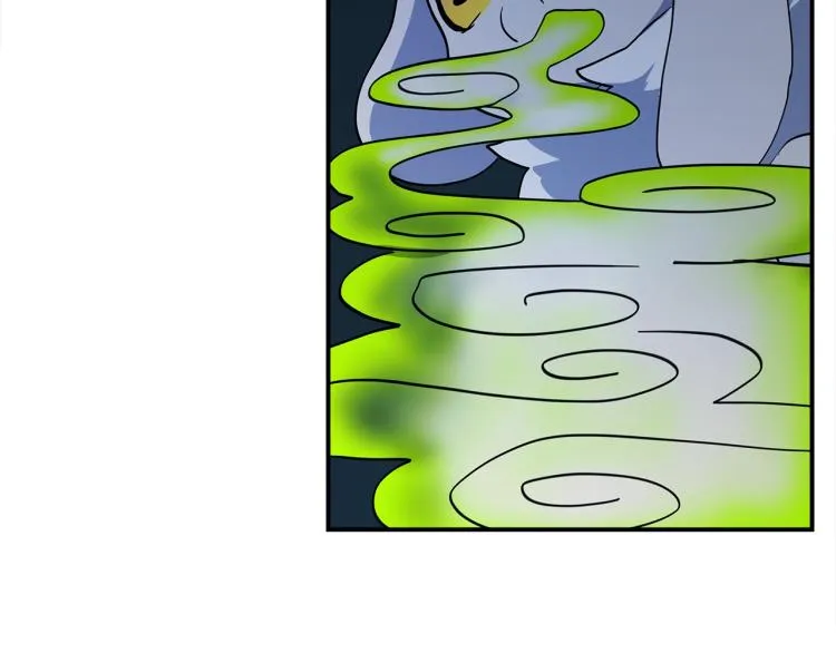 第66话 变种龙 第96页