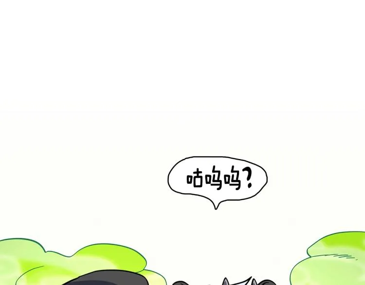 第66话 变种龙 第102页