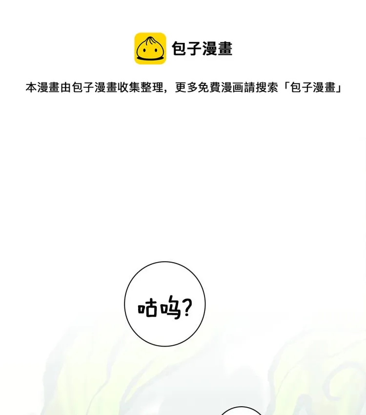 第67话 入梦 第1页