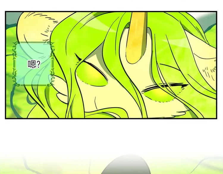 第67话 入梦 第26页