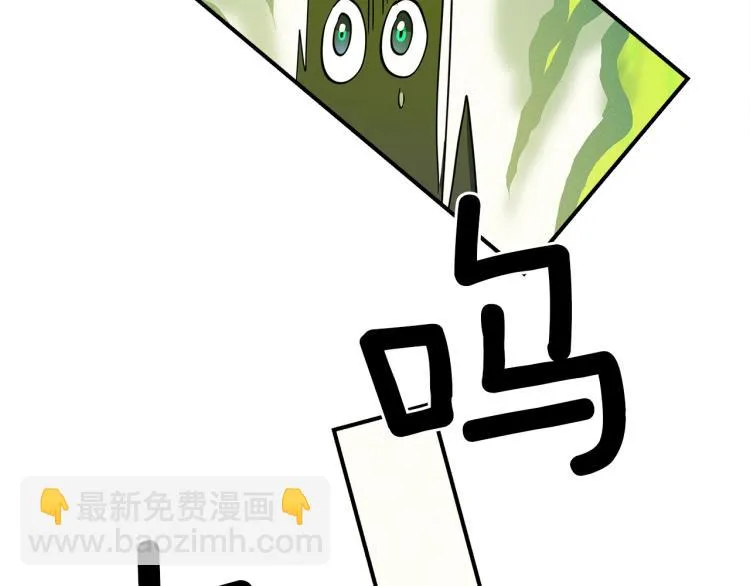 第67话 入梦 第64页