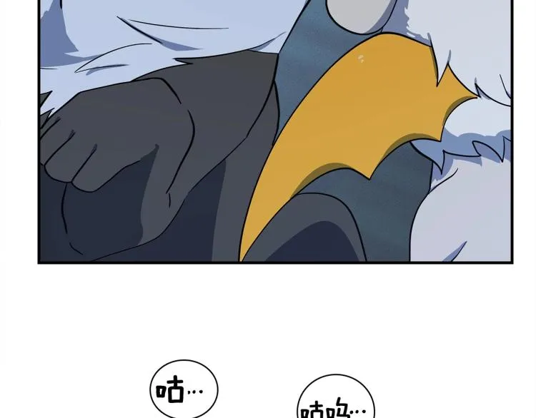 第67话 入梦 第74页
