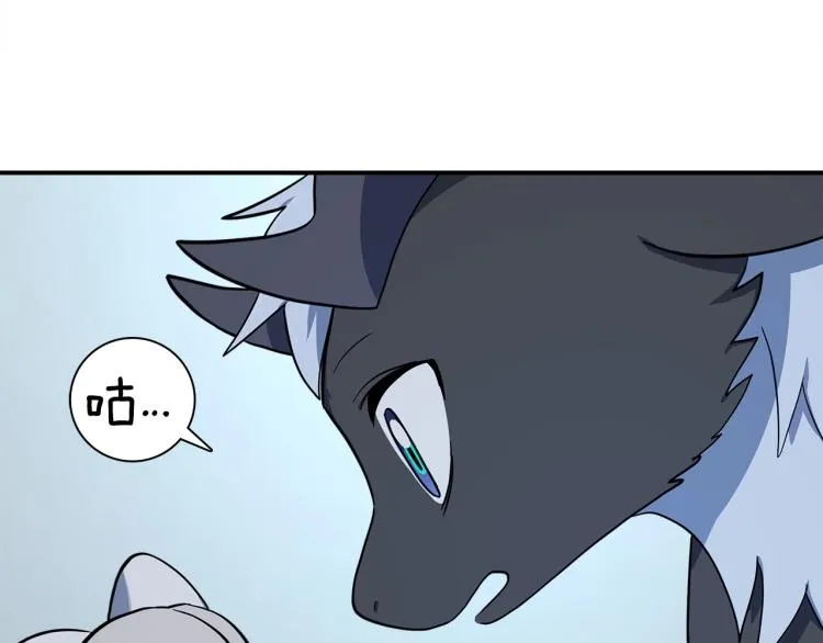 第67话 入梦 第76页