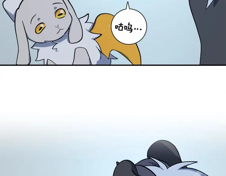 第67话 入梦 第77页