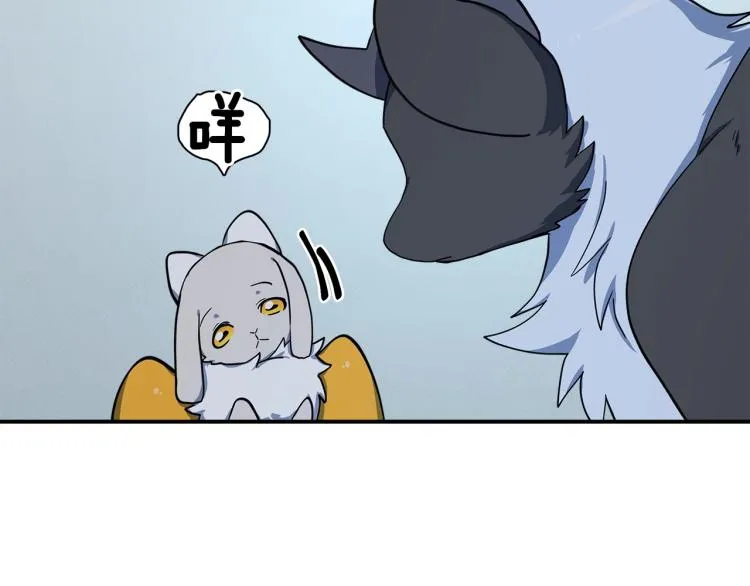第67话 入梦 第78页