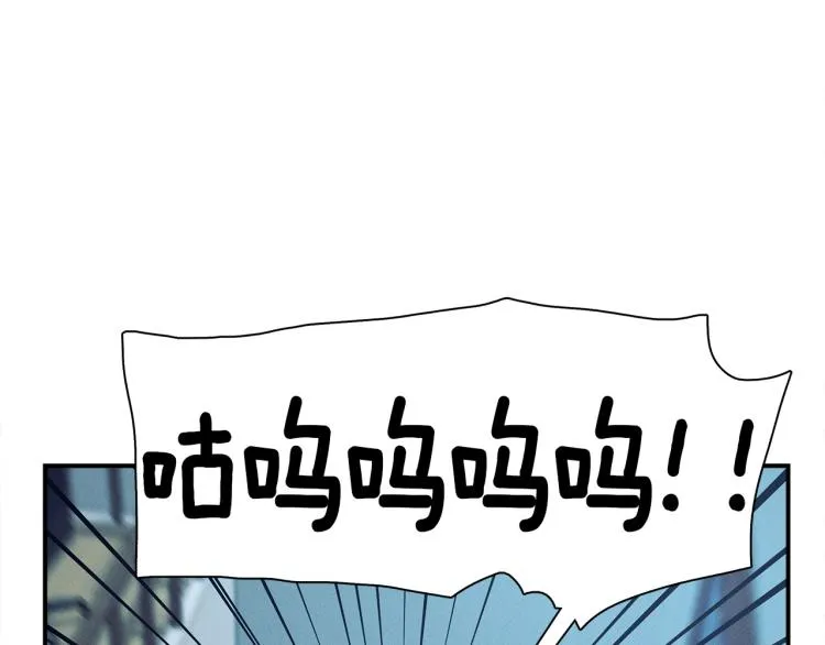 第67话 入梦 第79页