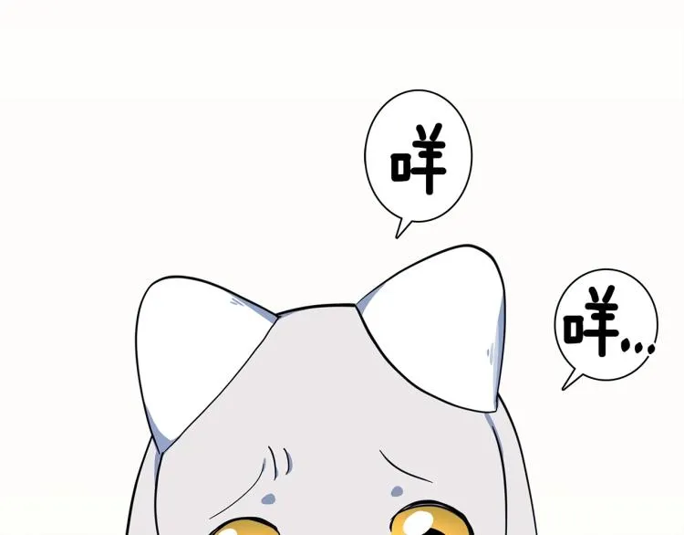 第67话 入梦 第82页