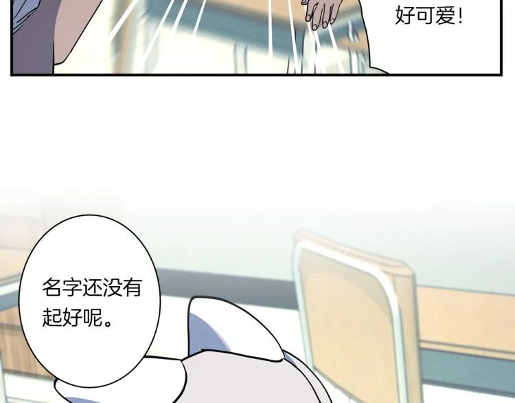 第67话 入梦 第93页