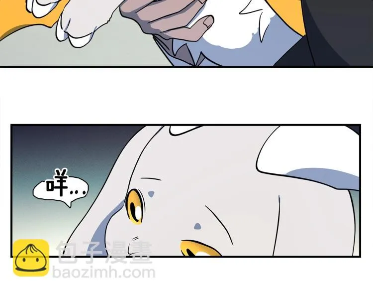 第67话 入梦 第98页