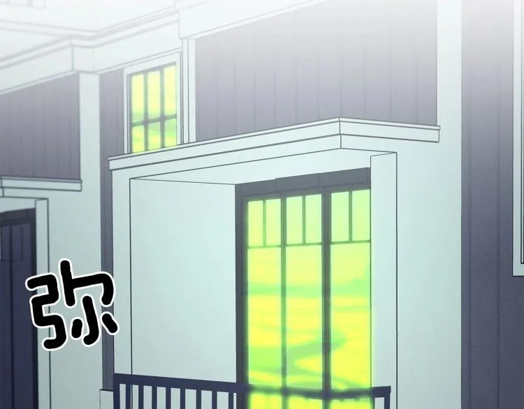 第67话 入梦 第116页