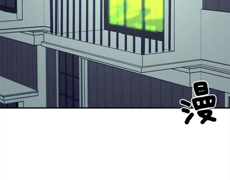 第67话 入梦 第117页