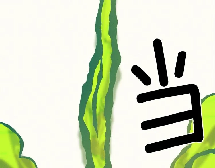 第68话 被赋予的能力 第3页