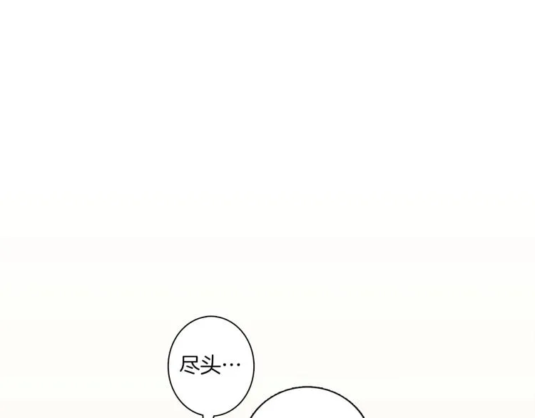 第68话 被赋予的能力 第18页