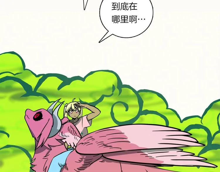 第68话 被赋予的能力 第19页