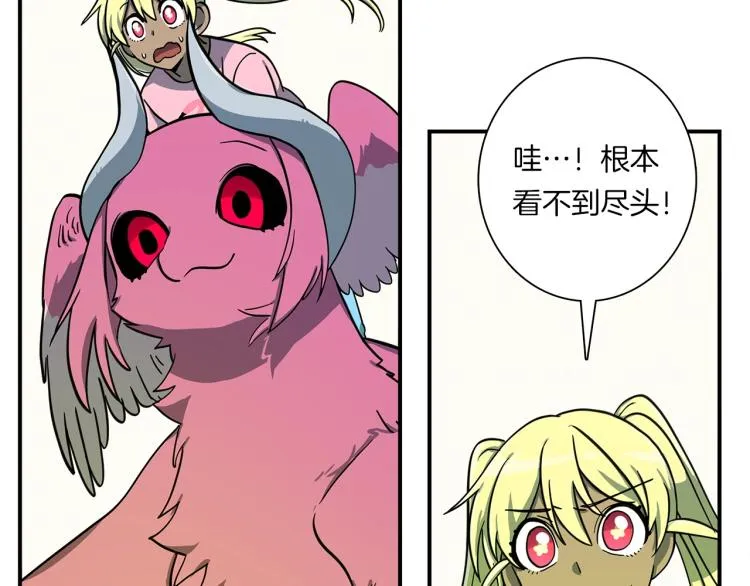 第68话 被赋予的能力 第27页