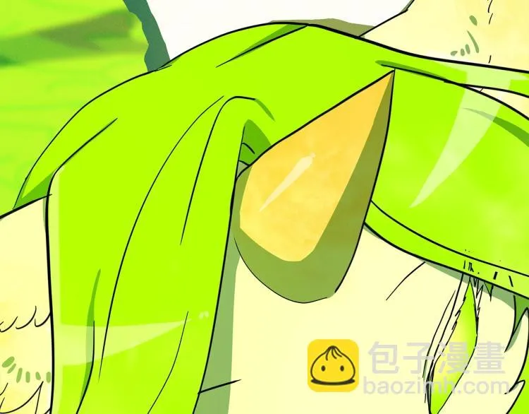 第68话 被赋予的能力 第45页