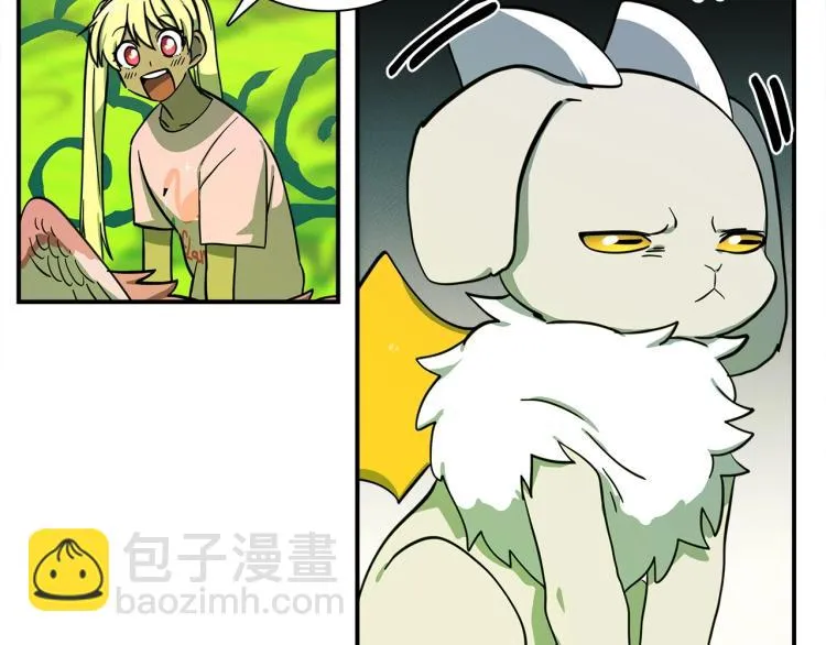 第68话 被赋予的能力 第62页