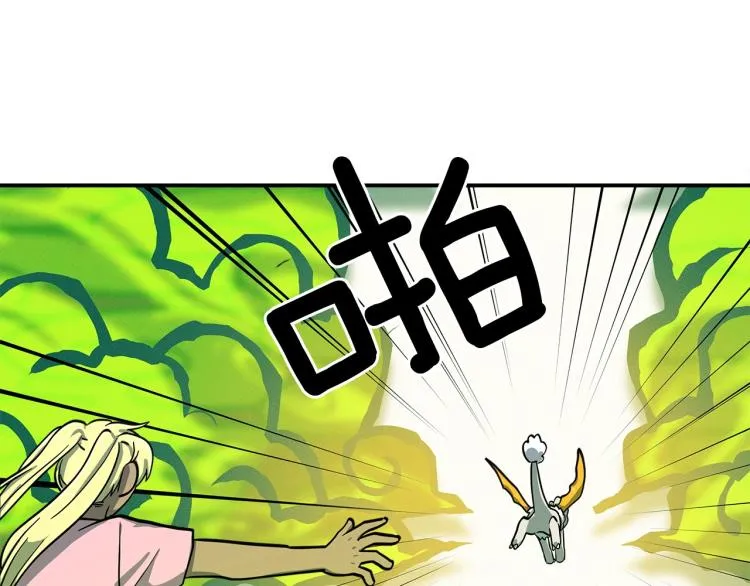 第68话 被赋予的能力 第65页
