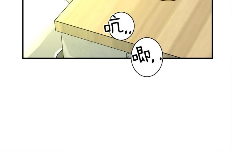 第68话 被赋予的能力 第102页