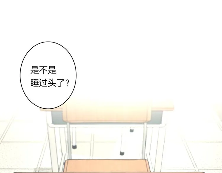 第69话 梦里三天 第12页