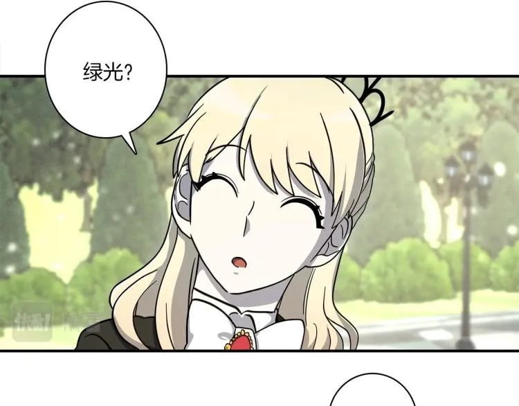 第69话 梦里三天 第33页
