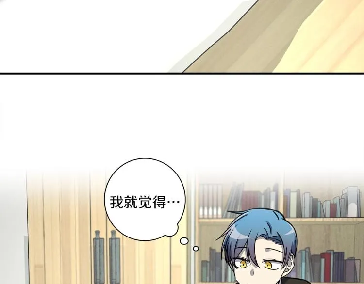 第69话 梦里三天 第37页