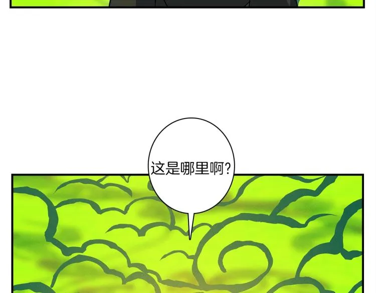 第69话 梦里三天 第55页