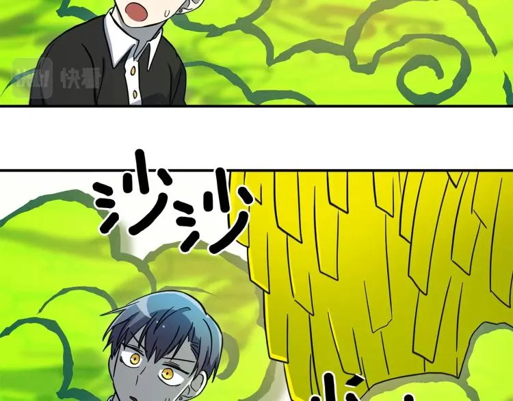 第69话 梦里三天 第58页