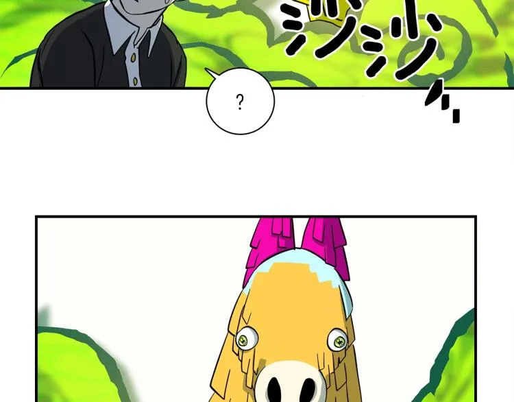第69话 梦里三天 第59页