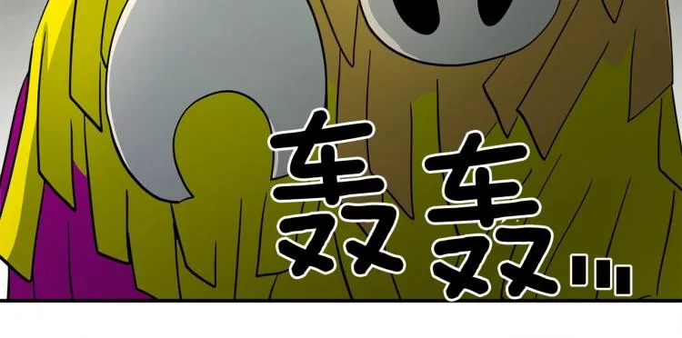 第69话 梦里三天 第64页
