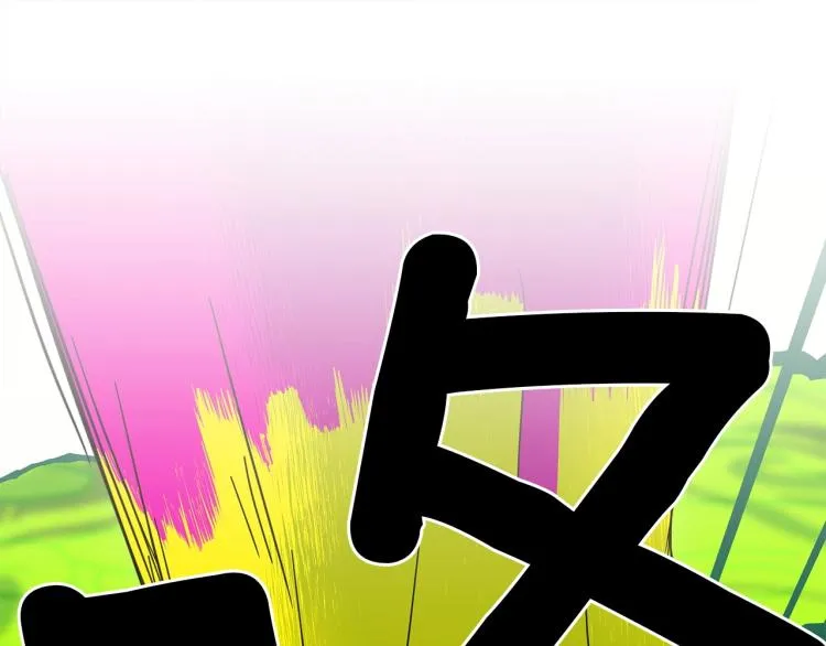 第69话 梦里三天 第65页