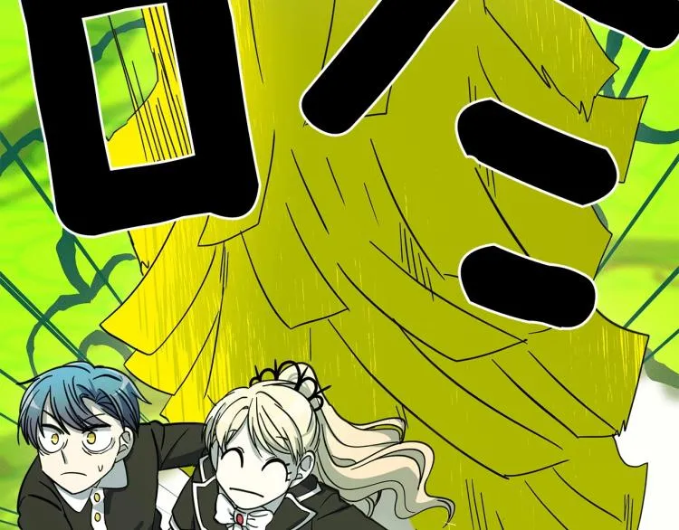 第69话 梦里三天 第66页