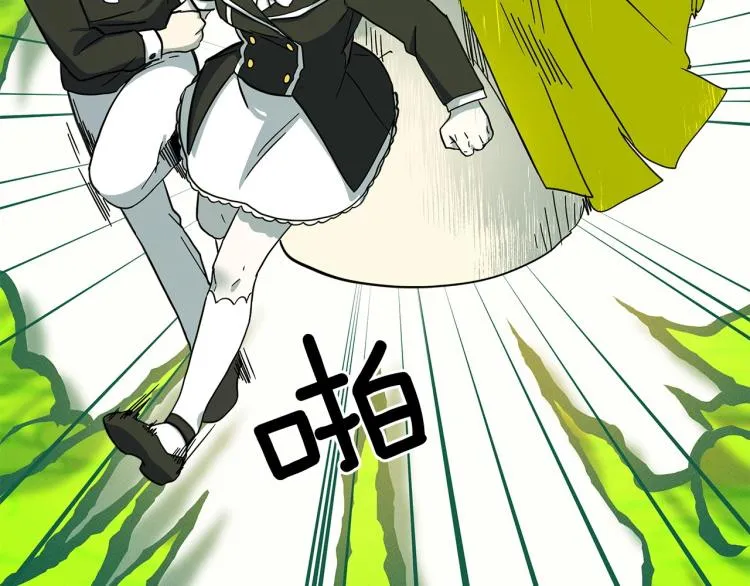 第69话 梦里三天 第67页