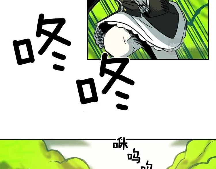 第69话 梦里三天 第72页