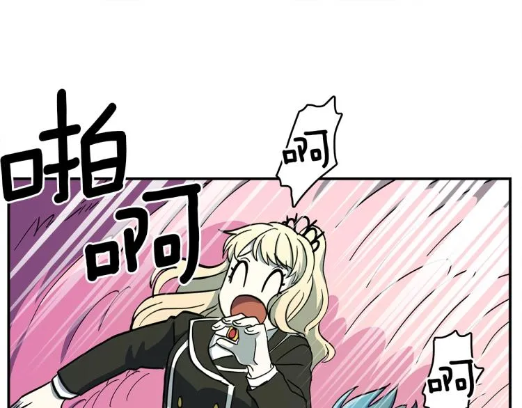 第69话 梦里三天 第78页