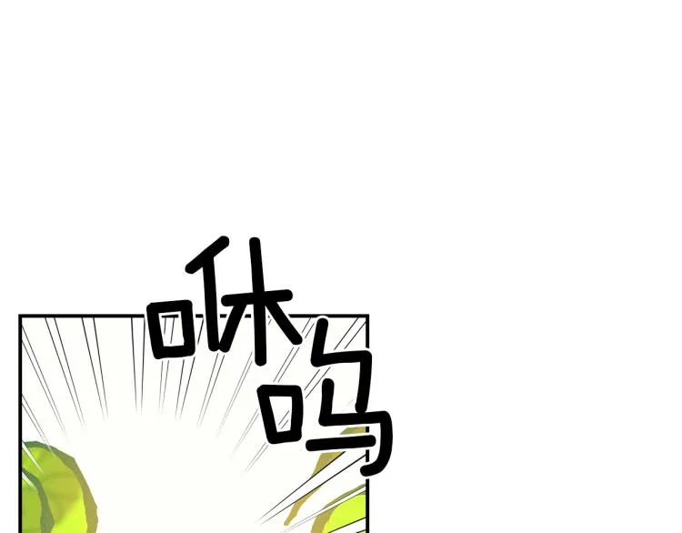 第69话 梦里三天 第82页